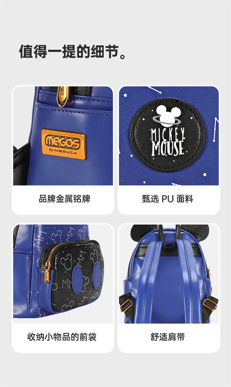 Mesuca Mickey Ears Backpack - Tas Ransel Disney Anak Premium