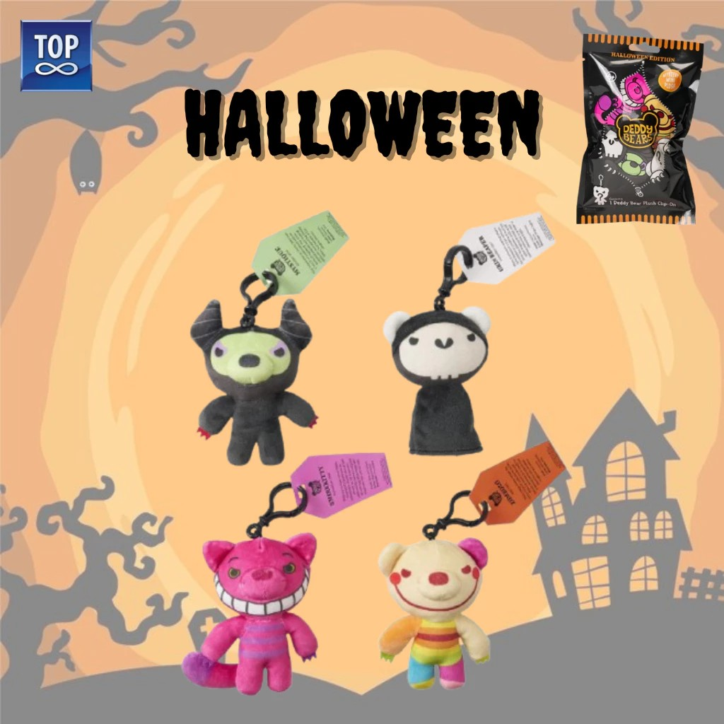 Deddy Bears Mini Plush Clip-On Mystery BlindBags w/ Roblox Digital Item - Gantungan Boneka Misterius